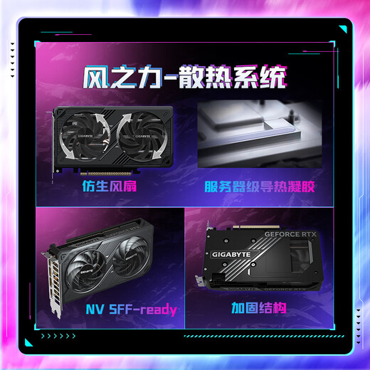 GIGABYTE 5060 8G graphics card WindForce MAX OC GeForce RTX 5060 WindForce MAX OC SFF 8G DLSS4 game e-sports AI computer graphics card