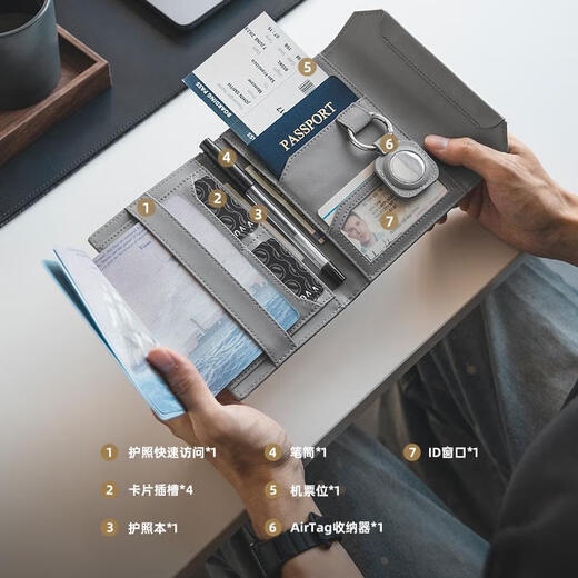Vulkit防盗刷护照包卡包多功能RFID证件收纳包可放airtag追踪器 灰色护照包