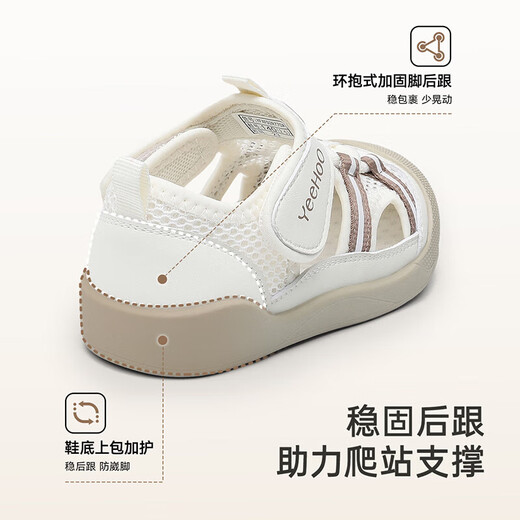 YEEHOO children's shoes, summer breathable infant sandals, soft soles, non-slip, toddler shoes, mesh sandals, antibacterial shoes, beige size 20.5, recommended foot length 11.5-12.5cm