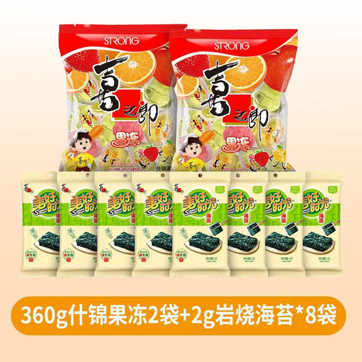 美好时光零食出游大礼包 果冻海苔礼包 多规格休闲零食年货过节礼包送礼 【果冻海苔礼包】736克