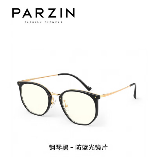 
Parson PARZIN anti-blue light glasses frame for women Korean fashion and lightweight glasses frame 15816 Piano black + no-number anti-blue light lens