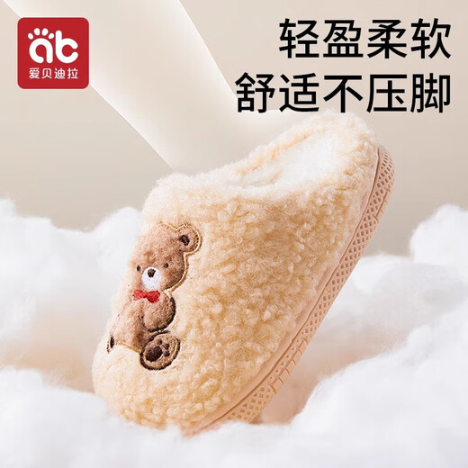 Aibedila children's cotton slippers, boys and girls, non-slip children's home slippers, autumn and winter warm children's indoor slippers, soft warm cotton slippers, blue digger, size 14, suitable for feet 12-13cm long