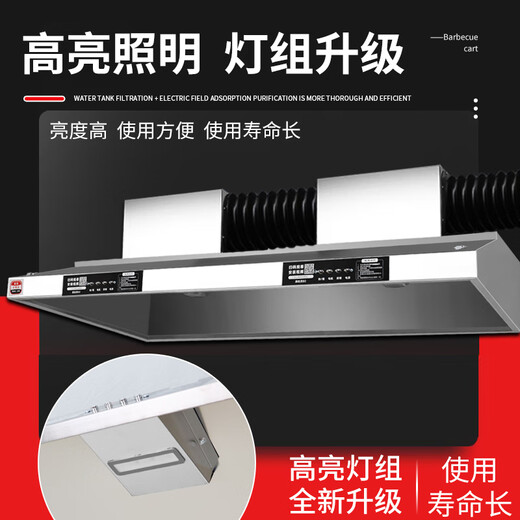 Media velocidad [Soporte Instalación en el sitio] Purificador de campana de gama comercial Purificador Integrated Machine Hood Bough Suction Hotel Hume Purifier Cocina de escape de humo de acero inoxidable ambiental y catering 80*60*45cm [680W Ventilador único] Instalación en el lugar de la puerta [Estilo de insignia]