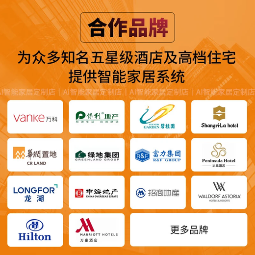 Mijia Xiaomi Smart Home Control System Set Whole House Customized Green Rice Curtains Home Appliances Lighting Design Plan Complete System Delivery Create an AI Smart Home