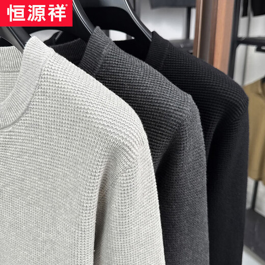Hengyuanxiang Henry Collar Sweater Men's Autumn 2025 New Simple Mature Stable Design Soft Waxy Bottoming Top Sweater Dark Gray M