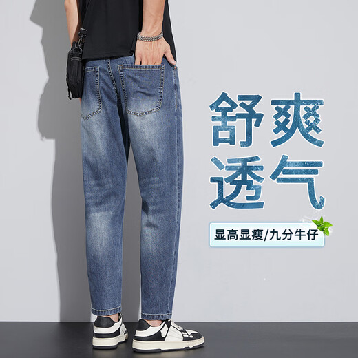 Zengzhi 2025 Nuevos jeans de nueve puntos para hombres Summer delgados hombres delgados Ligerosos hombres heterosexuales Pantalones elásticos retro tendidos 829 Peacock azul de verano delgado boutique delgado de nueve puntos 28 tamaño (circunferencia de la cintura 2 pies 1)