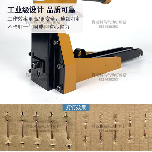 
Peijue Bescoma 3519/3522 pneumatic box sealing machine paper packaging sealing carton carton nailing 3519