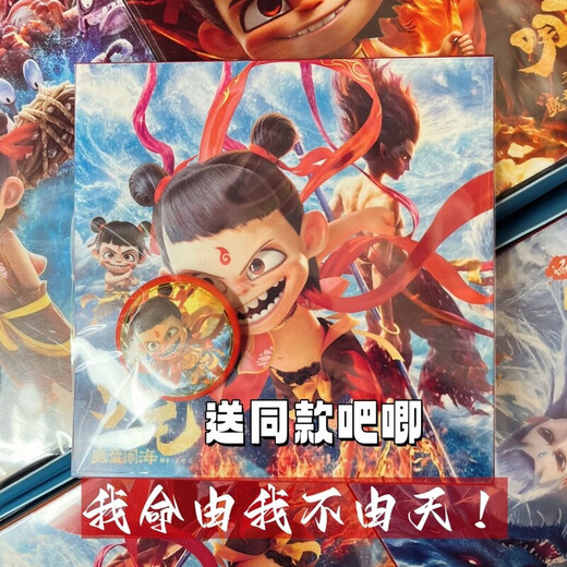 筏芯哪吒折纸15cm送吧唧纯色彩纸儿童手工纸正方形1彩色幼儿园 15cm双面彩印图案15604 一套四本独立包装