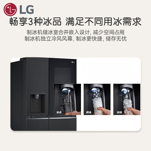 LG refrigerator large capacity fully automatic ice making cross-fold four-door ultra-thin embedded integrated living room home fresh air-cooled frost-free frequency conversion energy-saving panoramic perspective window 635 liters double door S653MEP87D