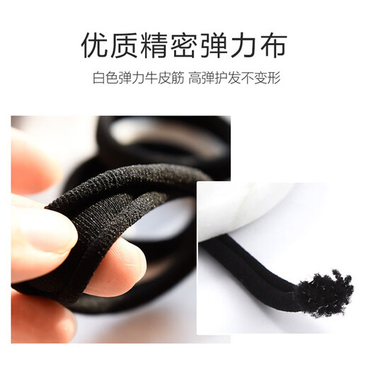 Jiaoxuefei Seamless basic black hair ties 100 pieces hair rope rubber band headband high elastic rubber band to tie hair
