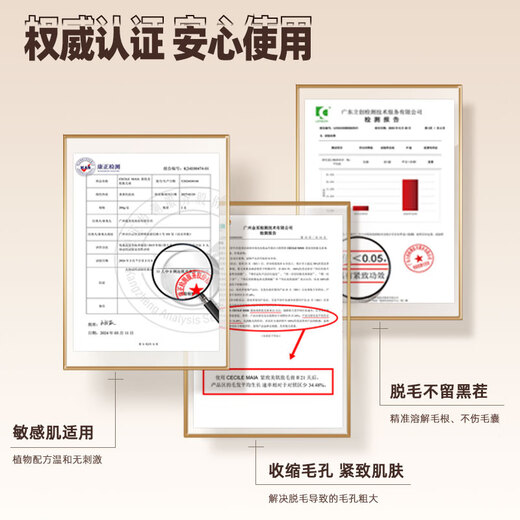 CECILE MAIACM Hair Removal Cream Gentle 120g Pure Type Male and Female Private Parts Full Body Hair Removal Non-Permanent Root Removal No Longer Growth