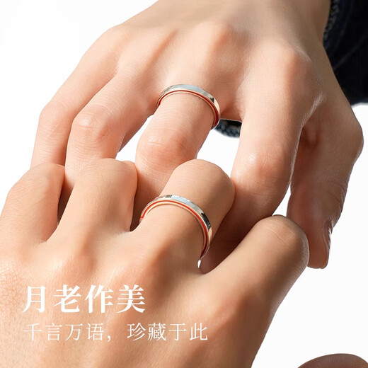 MZMZ platinum ring red line holding pt950 platinum couple ring engagement ring proposal birthday anniversary gift luxury model platinum single ring remarks male or female