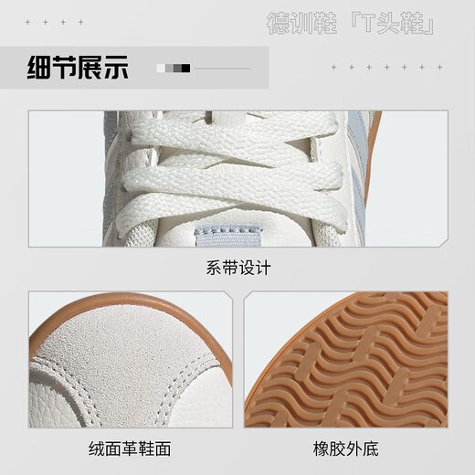 阿迪达斯 （adidas）【劲浪体育】女子运动休闲板鞋德训鞋「T头鞋」JP6913 图色 38.5