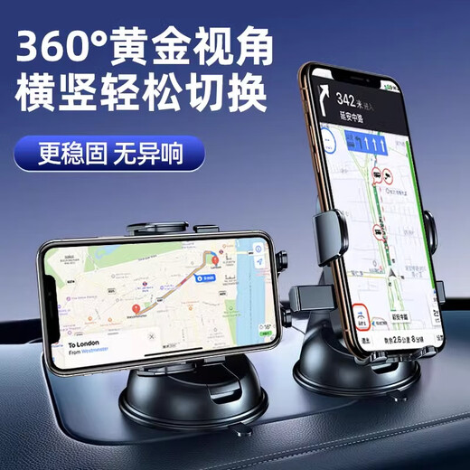 Kojero car mobile phone holder 2025 new car dashboard navigation special support fixed car mobile phone holder mirror 360 upgraded rotating model one-click clip nano suction cup I leather surface I plastic I glass and other channels