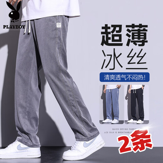 
Playboy (PLAYBOY) casual pants worn by the college entrance examination men's metal straight-steel ice silk pants teenager without magnetism or iron security pants trend gray 1048 M