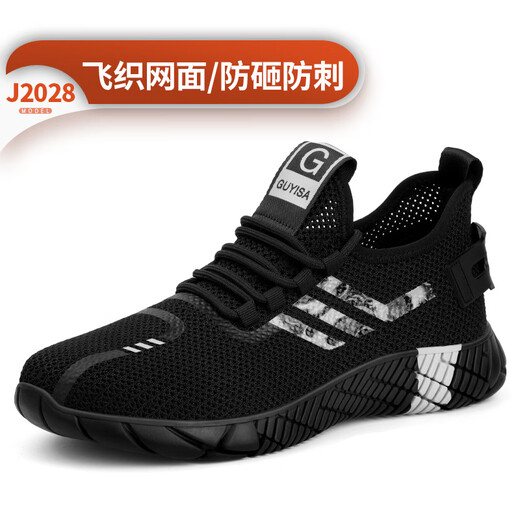Jingyun Labour Protection Shoes Herren Anti-Smashing und Anti-PUNKTURE-Fliegmasch