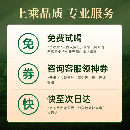 西湖工夫2025新茶茶叶绿茶龙井明前特级春茶礼盒装送长辈领导礼物品250g