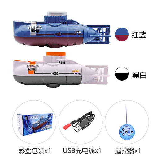 Wasser Kartboot Spielzeug Mini -U -Boot Spielzeug Boy Boy WLANHE REMOTE CONTROLLE Ladung Atom -U -Boot kleine Spielzeug Weiß verbessertes Wasserspritzer Fernbedienung + Batterie