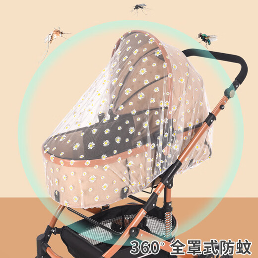 Zi Jiafu Stroller Mosquito Net Full Cover Printed Stroller Mosquito Net Increased Encryption Baby Umbrella Stroller Anti-mosquito Net Mosquito Net Cover Universal White Chrysanthemum Stroller Mosquito Net