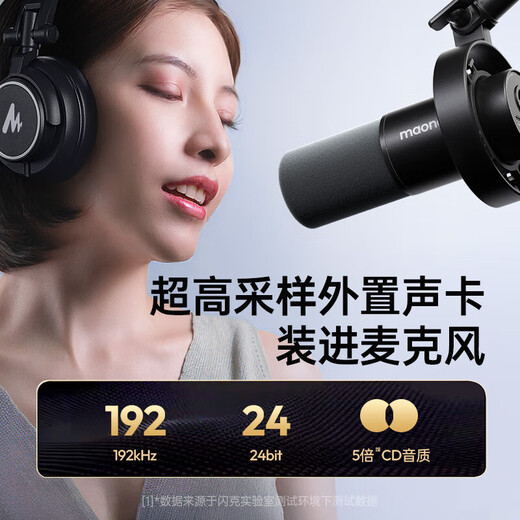 Flash maono live broadcast microphone dynamic professional noise reduction desktop computer radio microphone mobile phone recording dubbing game anchor karaoke microphone USB/XLR device flash guest pd300x PD300X cantilever model <192kHz sampling rate + professional tuning>