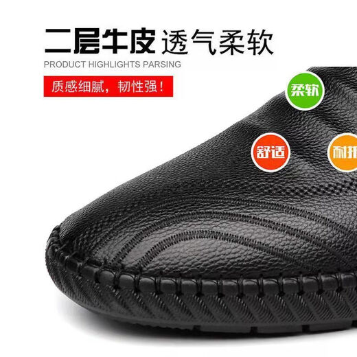 Yierkang Prince Shoes Men's 2025 Autumn New Men's Leather Shoes de cuero de cuero genuino All-Match Soft Cowhide Casual Men's Shoes Factory Direct Vales 6198 Black Hollow Model 44