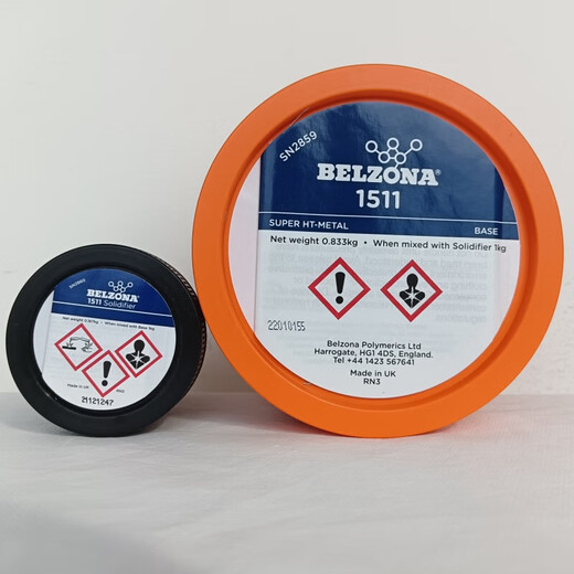 
OUOETY1111 1311 1391 1321 1121 Metal Industry Repair 1111 1KG Pack 15931KG Pack