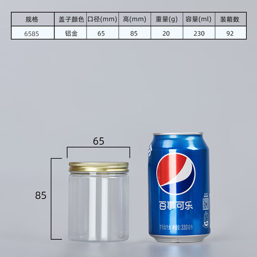 OUOETY aluminum gold lid pet plastic bottle food grade sealed can transparent round wide mouth commercial snack biscuit packaging bucket pink 10*833g gold 315 pieces