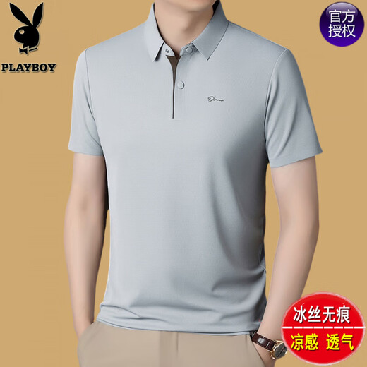Playboy (Playboy) Camiseta de manga corta para masculina de seda de hielo de verano de verano traje de mediana edad de mediana edad de su traje de marco de papas de marco de marco de marina Top t beige 9888 m 165/48 [Adecuado para 120 Jin [Jin equivale a 0.5 kg] por debajo]