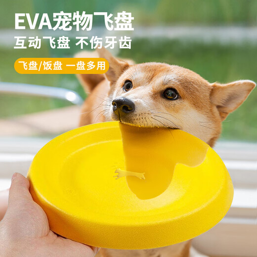 Cute Star Pet Dog Frisbee Bite-Resistant Dog Training Soft Flying Saucer Border Shepherd Golden Retriever Labrador Large Medium Small Pet Toy