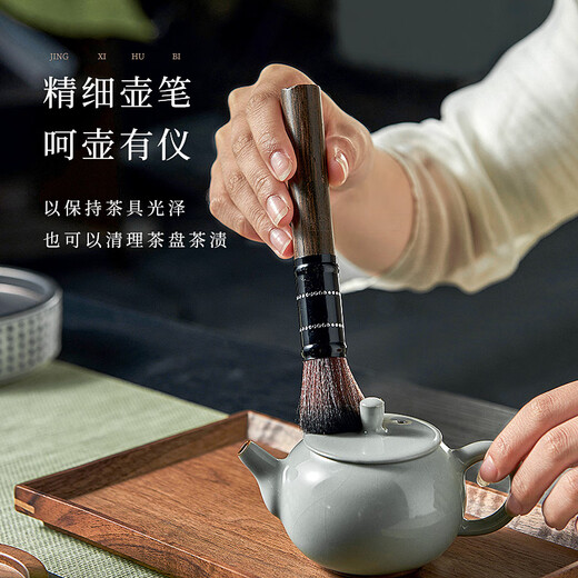 Yipot Tea Tea Ceremony Six Gentlemen Set High-end Kung Fu Tea Set Accessories Teaspoon Tea Clamp Pot Pen Storage Tube Tea Set Spare Parts Beige Ru Kiln-Tea Ceremony Six Gentlemen