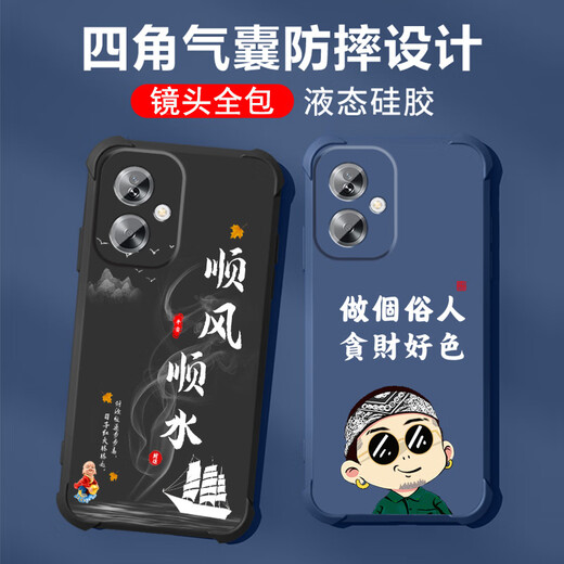 不辣适用oppoa2手机壳男款镜头全包边液态硅胶四角气囊防摔保护套微磨砂励志文字卡通新款 ou1283做个俗人-炫酷黑 oppoa2【单壳】