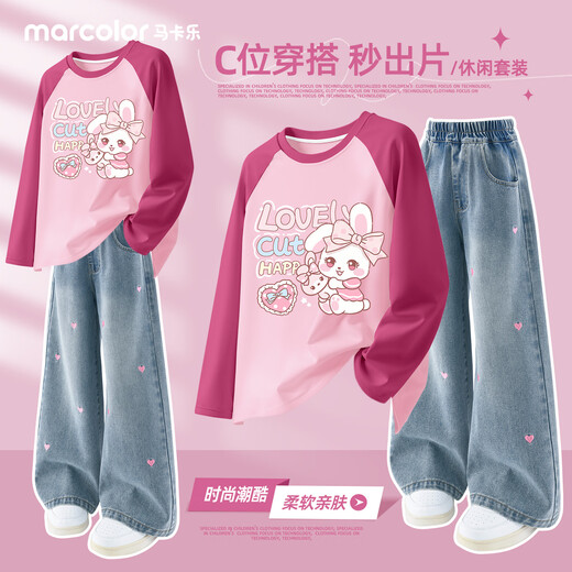 Marcolor (marcolor) Automne Suit for Girls 2025 Nouveaux jeans pour enfants à manches longues.
