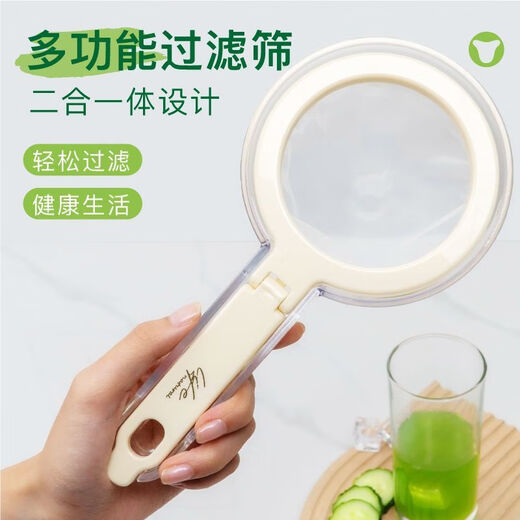SHEN XIAO DAAA Shen Xiaoda juice filter funnel household kitchen green juice juicer juice residue separation filter celery juice vegetable juice fruit and vegetable juice filter milk white free spoon Shen Xiaoda genuine filter screen/funnel two-in-one
