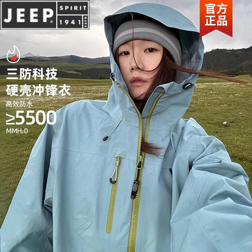 JEEP SPIRIT jacket for women 2025 new windproof and waterproof outdoor hard shell mountaineering suit mountain high-end super beautiful jacket 25636 Peacock Blue Three-Defense Technology Flag. Ship. Official. Party Men's and Women's Singles XS High-end Brand Men's Clothing