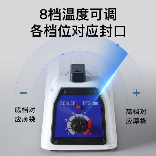 Baiyue hand pressure sealing machine 20CM extended sealing metal body commercial plastic sealing machine suitable for tea moon cake aluminum foil bag food packaging PFS-200