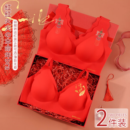 CK红色内衣套装女无痕大胸显小胸聚拢结婚新娘背心式龙本命年文胸罩 本命红红+本命红(S391+S3892件 M (75A/75B/75C)
