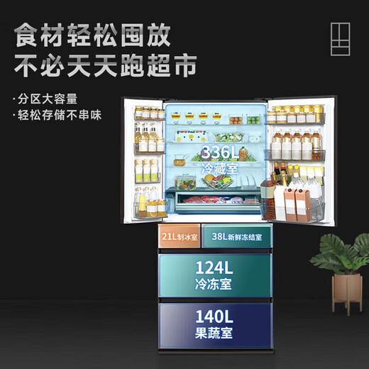 Panasonic High-End-Auswahl NR-F673/F658WX-X5 importiert 636-Liter-automatische Eismaschinen-Kühlschrank NR-F673WX-X5