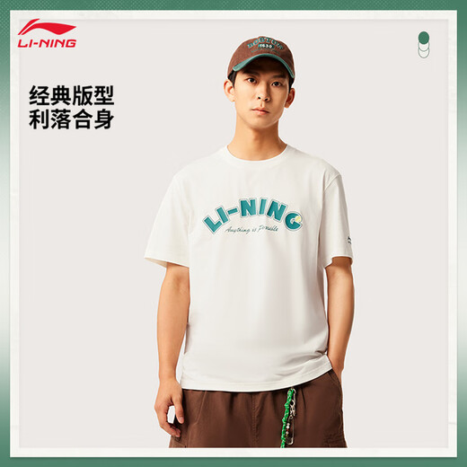李宁时代少年团同款短袖T恤男夏季新款潮酷休闲百搭运动上衣AHSV683