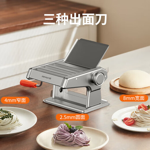 Joyoung Noodle Machine Home Ручная ручная ручная нажатие на пресс маленькая многофункциональная из нержавеющая сталь с лапшой машины с лапшой.