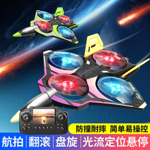 L'étudiant à écran LCD autonome Aircraft Aircraft Aircraft Children Fighter Aerial Boy Toy Foam Glider Drone Pink Storm + Retour en un clic + Position de flux optique + cascades spéciales 3 batteries + essai gratuit [JD Express Boîte-cadeau]