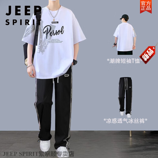 JEEP SPIRIT teenagers men's handsome student trend suit summer short-sleeved T-shirt men's casual junior and senior high school students' clothes fashionable T-trouser suit 693 beige + black ice silk pants - father M suggests 100 Jin [Jin equals 0.5 kg] below