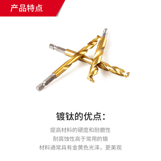Mevocchi Milwaukee Twith Titanium Twist set Twist de alta resistencia de acero inoxidable de acero inoxidable 48-89-4859 (conjunto de 10 piezas)