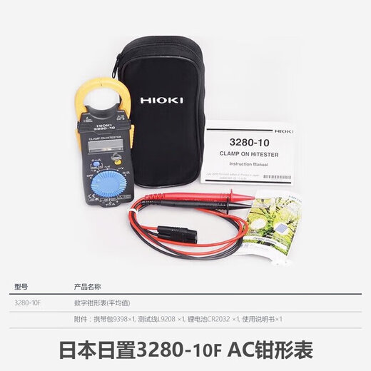 3280-10F/70F-Klemme Multimeter CM3291/3289 Amperemeter 3287/3288- 3280-10F (AC 1000A) Widerstand