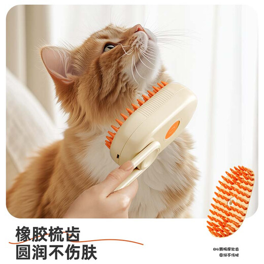 GERTHRON German cat comb, pet hair comb, dog hair comb, dog bath, dog massage brush, cat hair brush, puppy cleaning, milk coffee spray massage comb, rechargeable + gloves, antibacterial and deodorizing