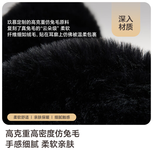 JIUMU warm earmuffs men's winter ear bags earmuffs ear warm ear protection ear caps outdoor cycling anti-cold earmuffs earmuffs
