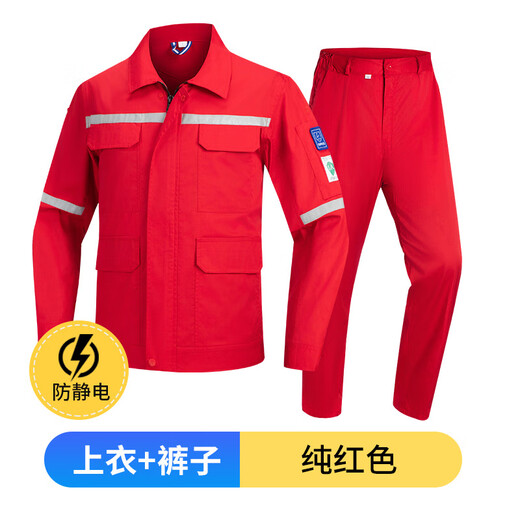 米骆途（Miluotu）夏季长袖工作服套装印LOGO拼色透气套装车间劳保工装 6629 宝蓝拼桔 上衣 S 160
