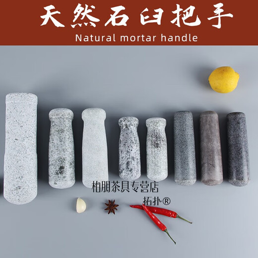 Topological garlic hammer, stone hammer, garlic pounder, grinding rod, mashing rod, stone mortar, bluestone garlic mortar handle, pestle, old bluestone gourd-shaped polish (15.5cm long)