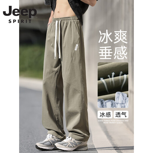 JEEP SPIRIT吉普男士裤子夏季新款美式潮流直筒裤军绿薄款透气冰丝裤凉感速干 6632黑色+6636军绿 M