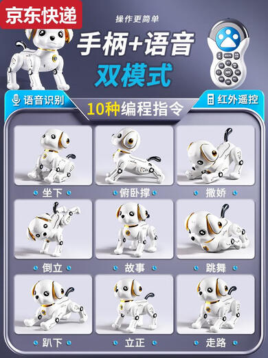 Qilicai intelligent robot dog children toys boy baby girl 1-3 electric rotor remote control walking will be called 6 robot high-quality customized touch electric version pastoral Xiaohuang-Sheng