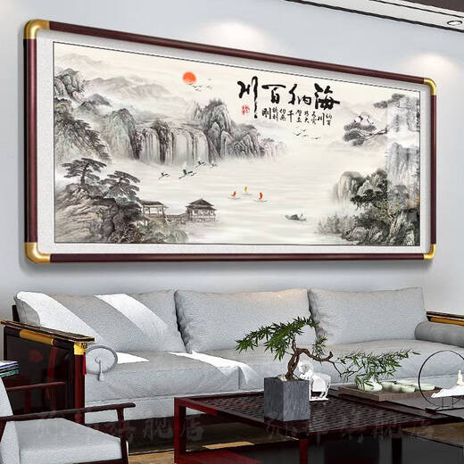 Sanqi Tiger Chef Meeting Office Dekoration Kalligraphie und Malmal